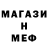 МЕФ 4 MMC Amadu Broks