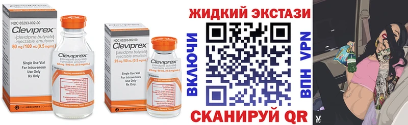 наркотики kraken ONION Бутират буратино Кораблино