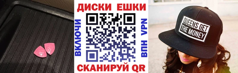 кракен ТОР Кораблино ЭКСТАЗИ MDMA