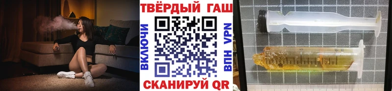 Гашиш хэш  блэк спрут ССЫЛКА  Кораблино 