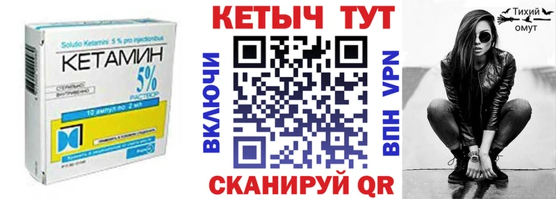 Кетамин VHQ  Кораблино 