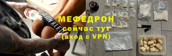 МДПВ Абдулино