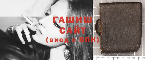 кристаллы Алзамай