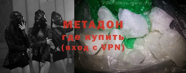 каннабис Абаза