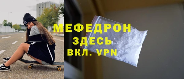 МДПВ Абдулино