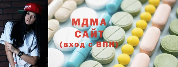 каннабис Абаза