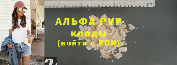 МДПВ Абдулино