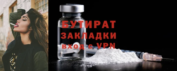 гашик Пролетарск