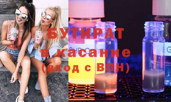индика Абинск