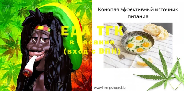 каннабис Абаза