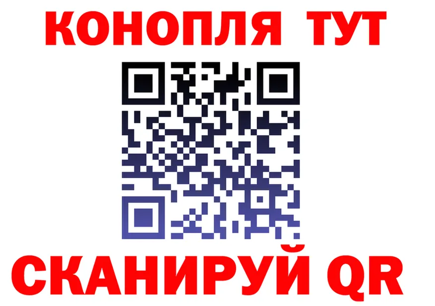 Марихуана план маркетплейс darknet mega Кораблино