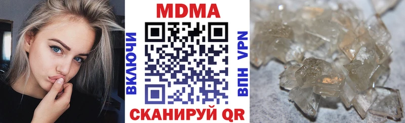 MDMA Molly Кораблино