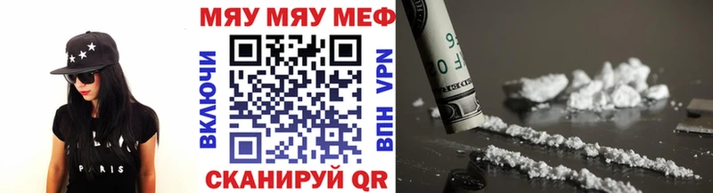 Меф кристаллы  Кораблино 