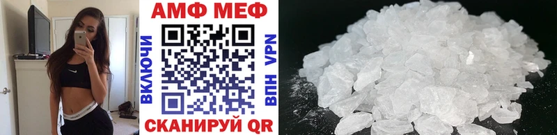 МЕТАМФЕТАМИН Methamphetamine Кораблино