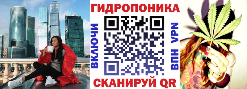 Канабис тримм Кораблино